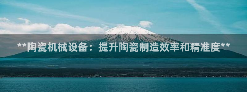 九游会官方在线