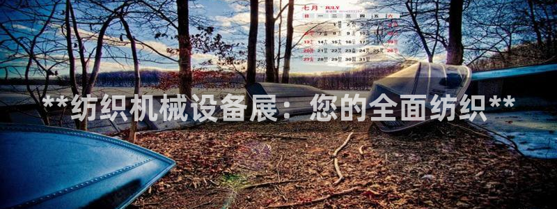 九游会老哥