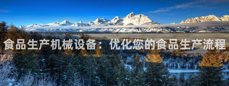 九游会老哥俱乐部必备的交流社区论坛