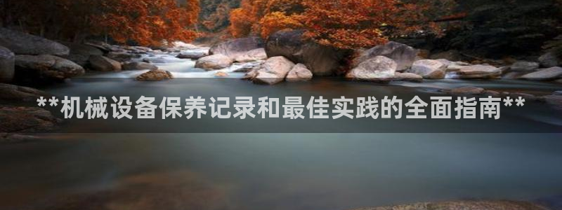 九游会登不上