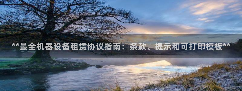 j9九游会真人手机版