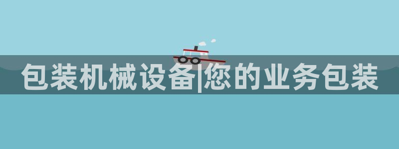 j9九游会会员日
