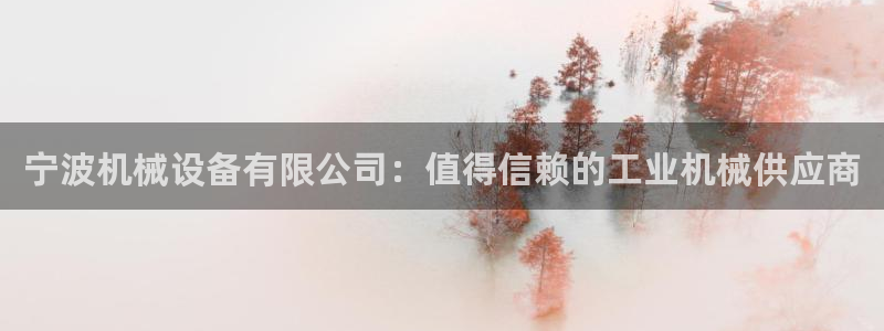 九游会最新线路