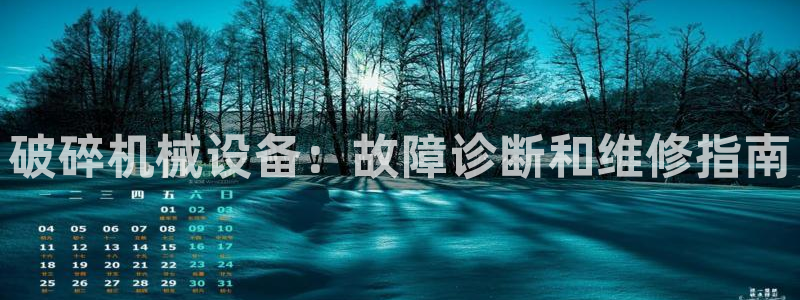 九游会电话