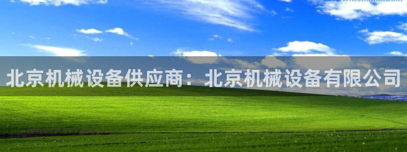 九游会这几天打不开了