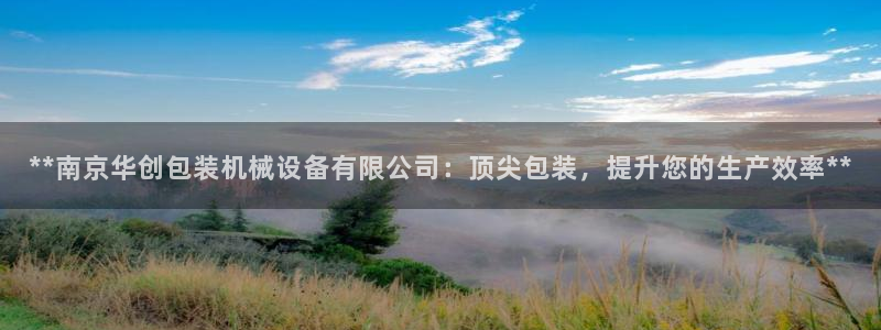 九游会首页