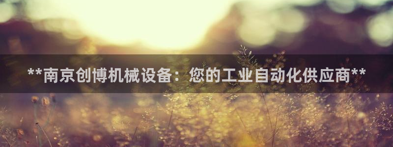 九游会官网j9j9