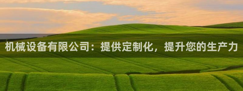 九游会平台王一博泰国