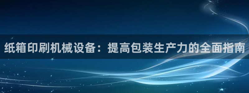 9游会老哥