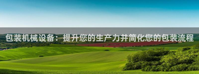 j9官网入口