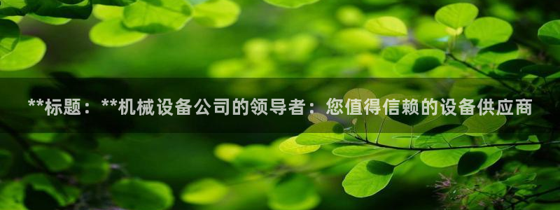 九游会官网入口ag亚洲