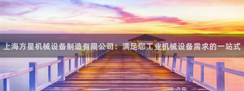 九游会平台入口