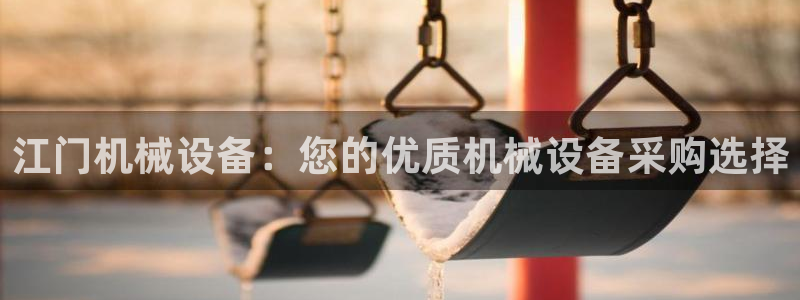 九游会游戏客服