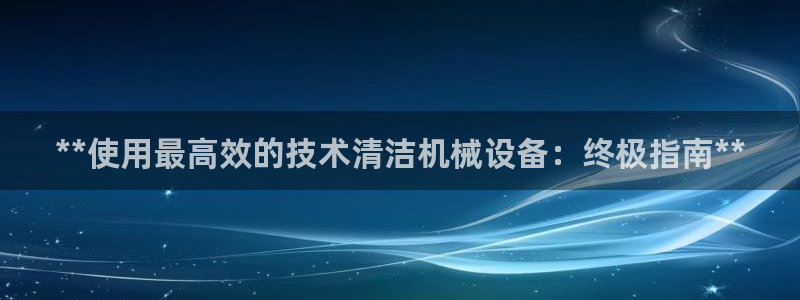 九游会平台怎么样