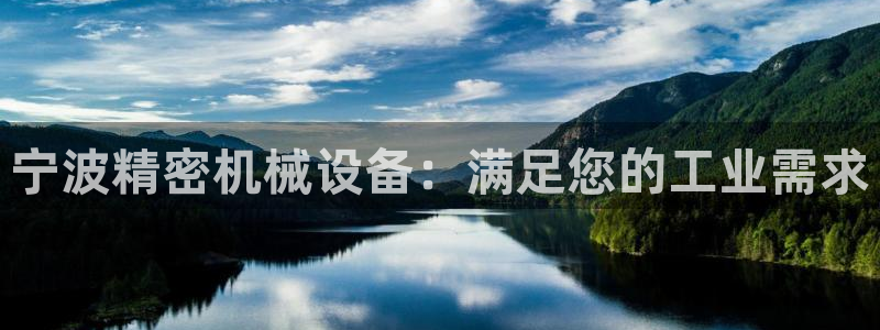 九游会贴吧
