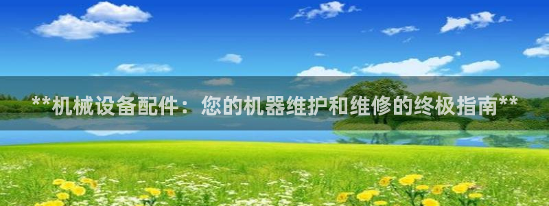 九游会官网真人认证吗安全吗