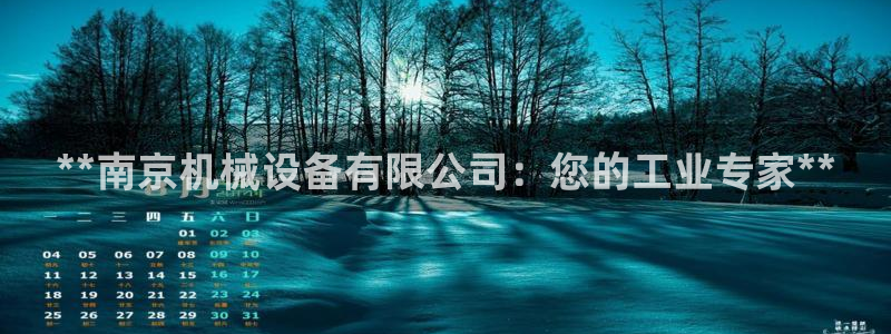 j9九游会入口