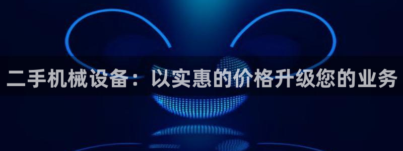 九游J9官方网站