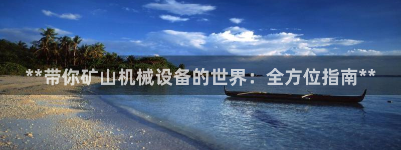 ag九游会集团