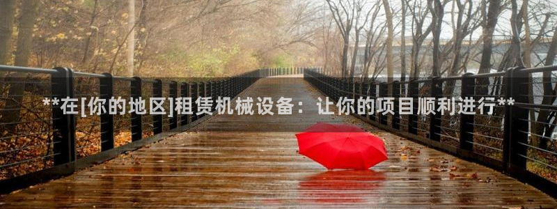 J9九游会老哥
