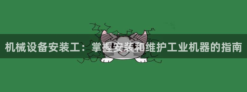 九游会平台稳定吗