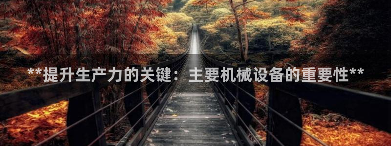 九游会官方