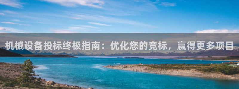 九游会ag登入