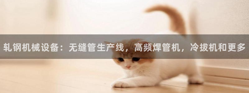 九游会官网真人认证吗是真的吗