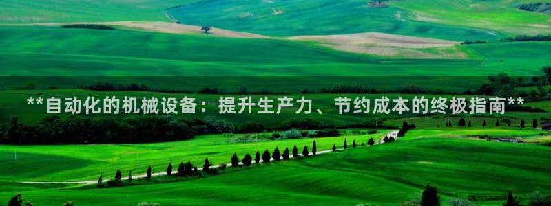 九游会官网入口ag亚洲