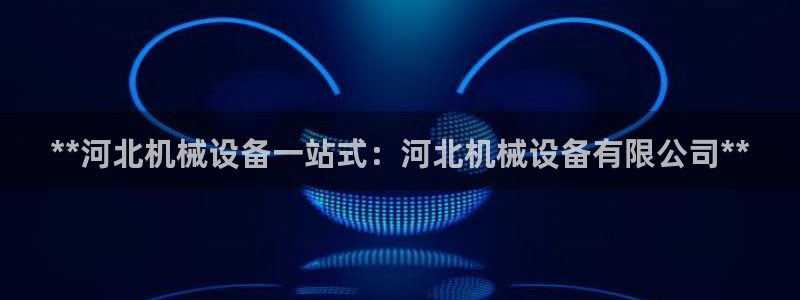 九游会网址最新