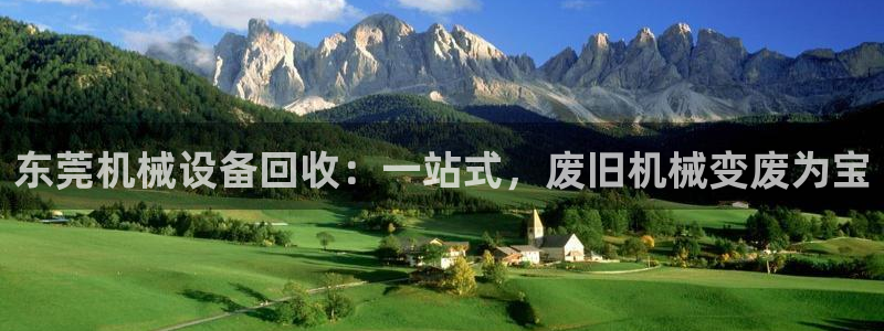 九游会集团首页
