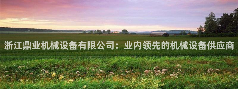j9首页