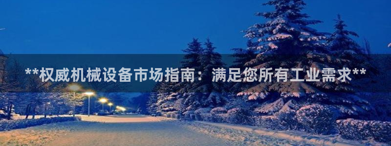 ag8九游会登入