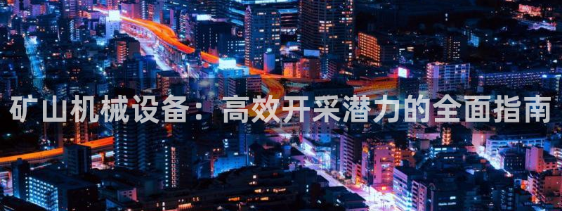 九游会老哥俱乐部交流社区