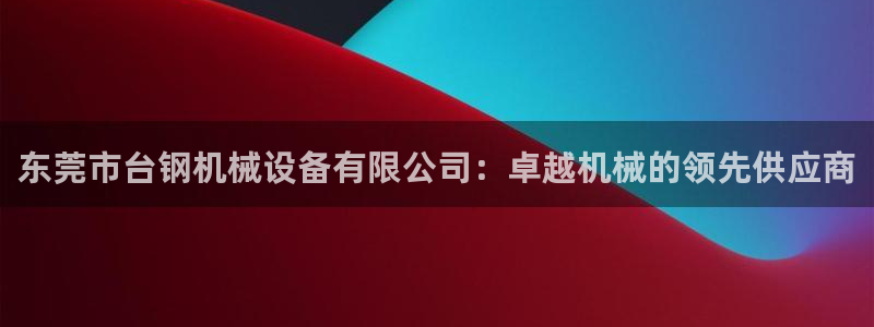 j9九游会备用网址