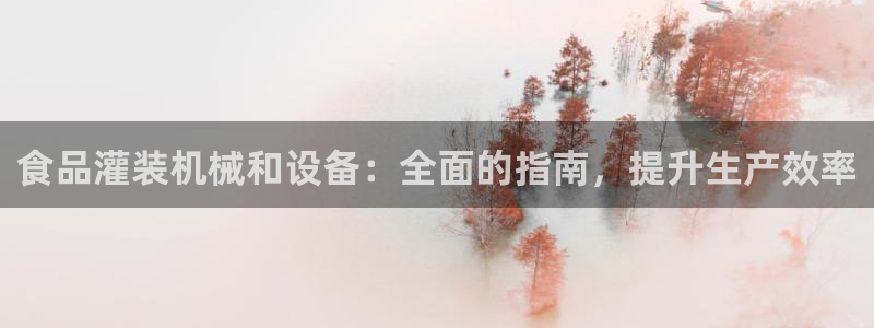 九游会网址在线玩