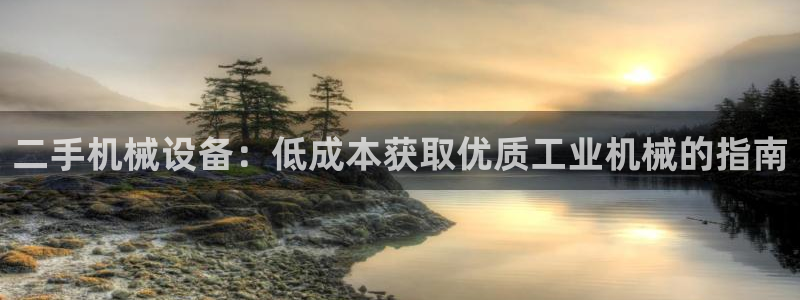 九游会官网下载最新版
