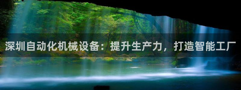 九游会官方视讯