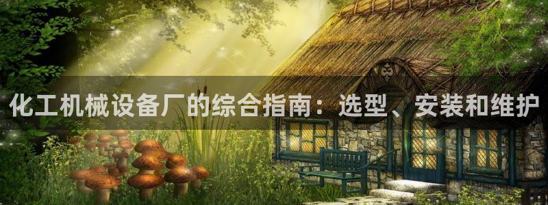 j9九游会平台