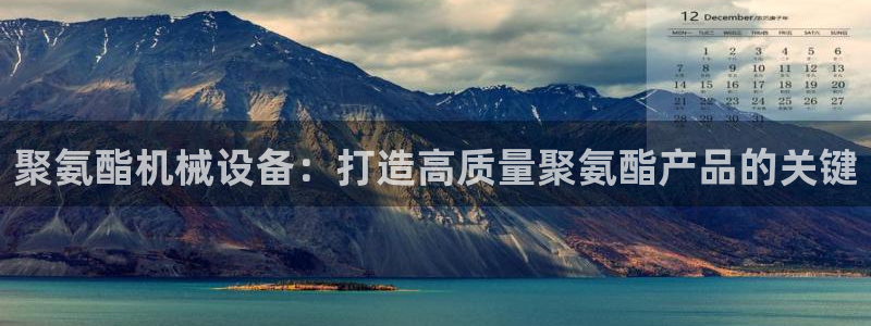 九游会官方网址