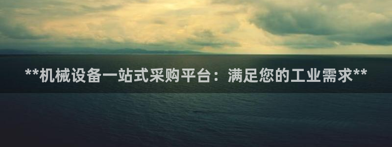九游会官网贴吧