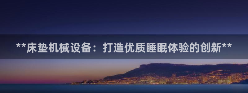J9九游会-真人游戏第一品牌