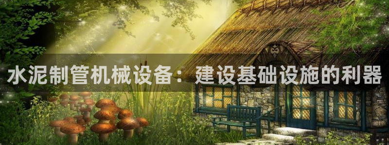 九游会官网在线