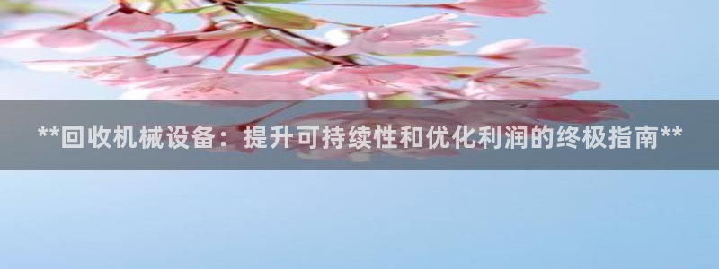 九游会官方在线平台