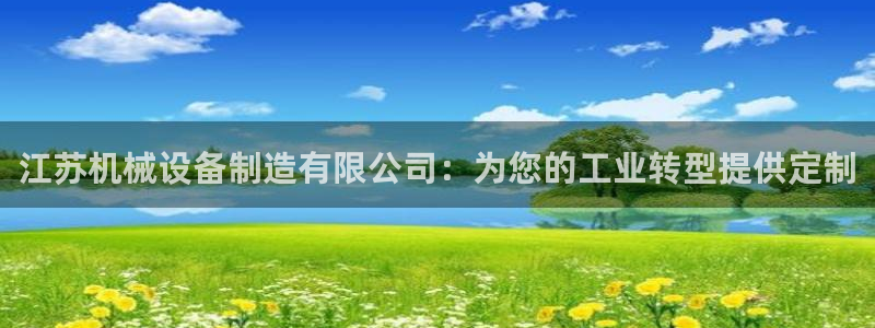ag九游会登入