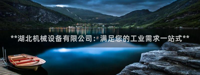 ag九游会j9