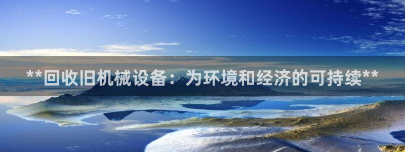 九游会关服吗