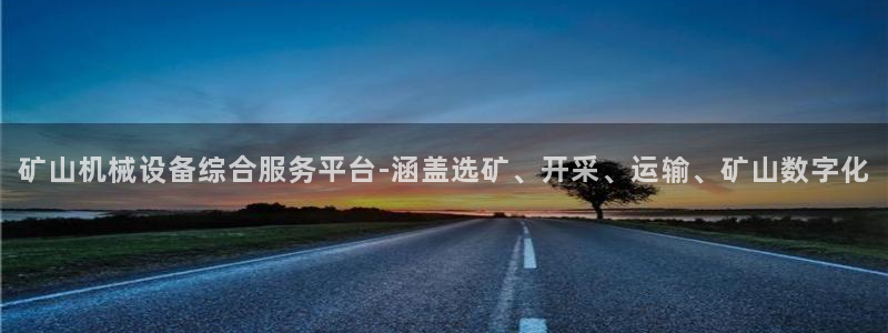 九游会官方地址