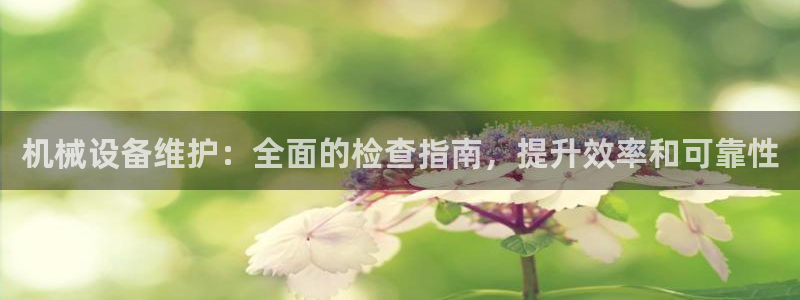 九游会提款安全吗
