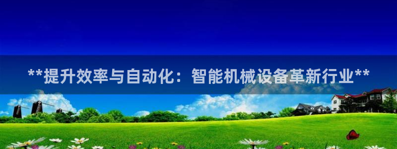 九游会员官网真人游戏第一品牌